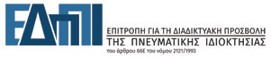 ΕΔΠΠΙ